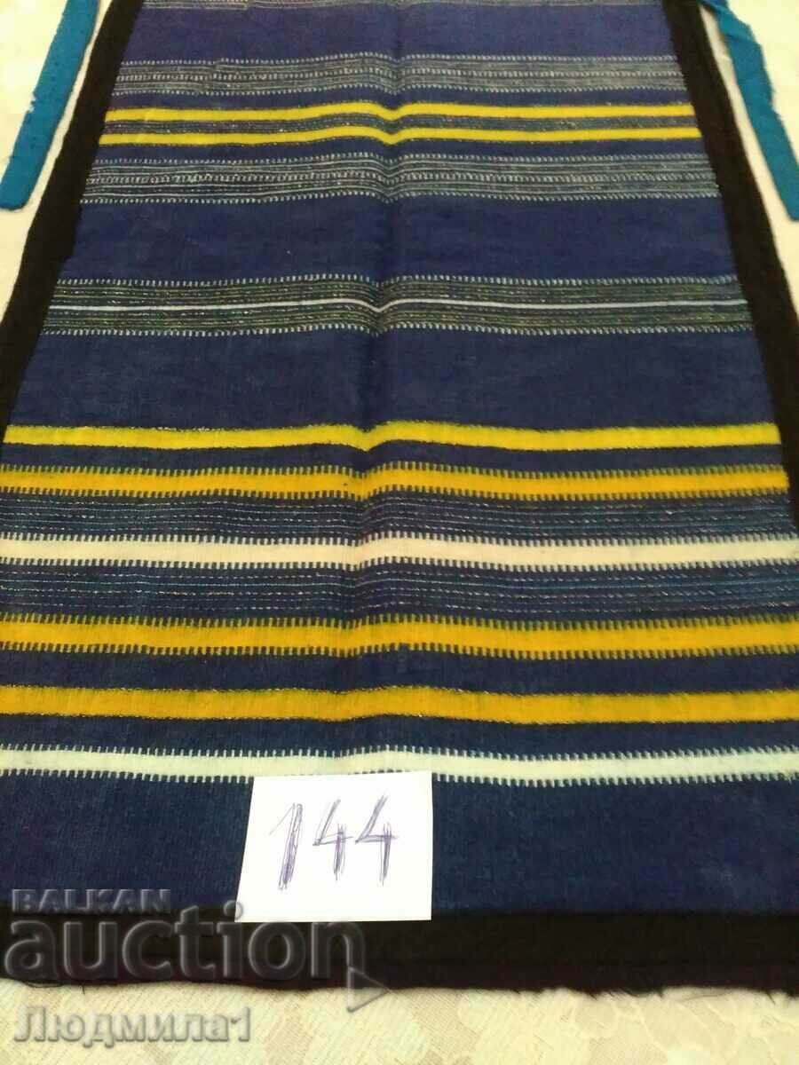 AUTHENTIC OLD APRON with price 22.00 BGN | € 11.25 AUTHENTIC OLD APRON with price 22.00 BGN | € 11.25