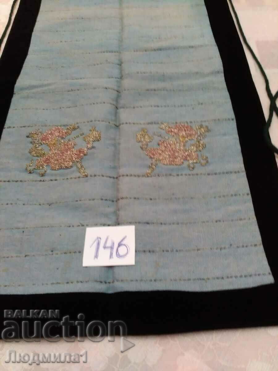 AUTHENTIC OLD APRON with price 25.00 BGN | € 12.78 AUTHENTIC OLD APRON with price 25.00 BGN | € 12.78