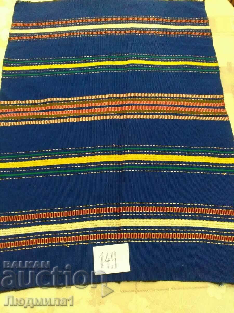 AUTHENTIC OLD APRON with price 15.00 BGN | € 7.67 AUTHENTIC OLD APRON with price 15.00 BGN | € 7.67