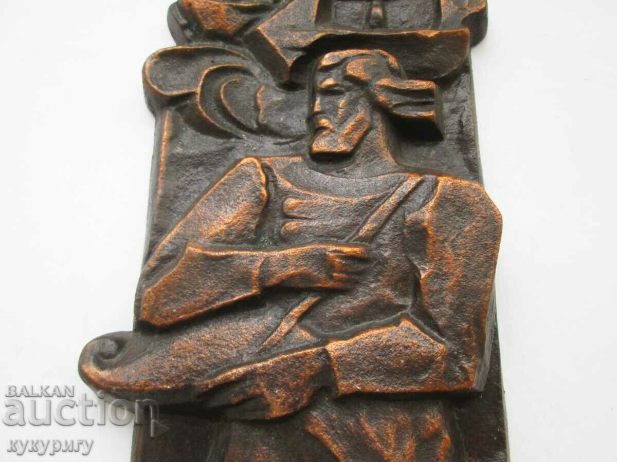 Panou de perete statueta din plastic veche a URSS din Rusia cu preț 50.00 BGN | € 25.56