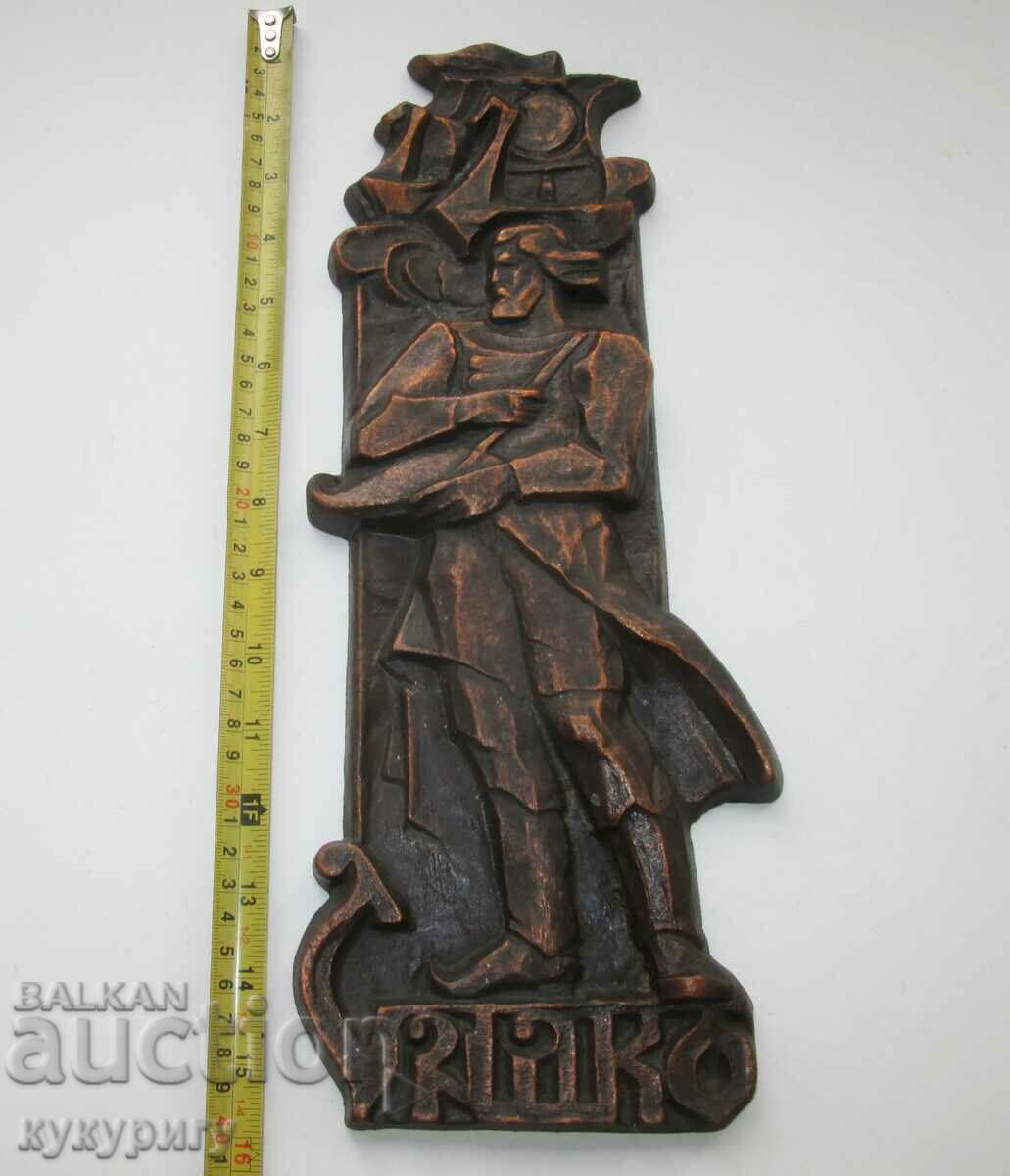 Panou de perete statueta din plastic veche a URSS din Rusia - 6