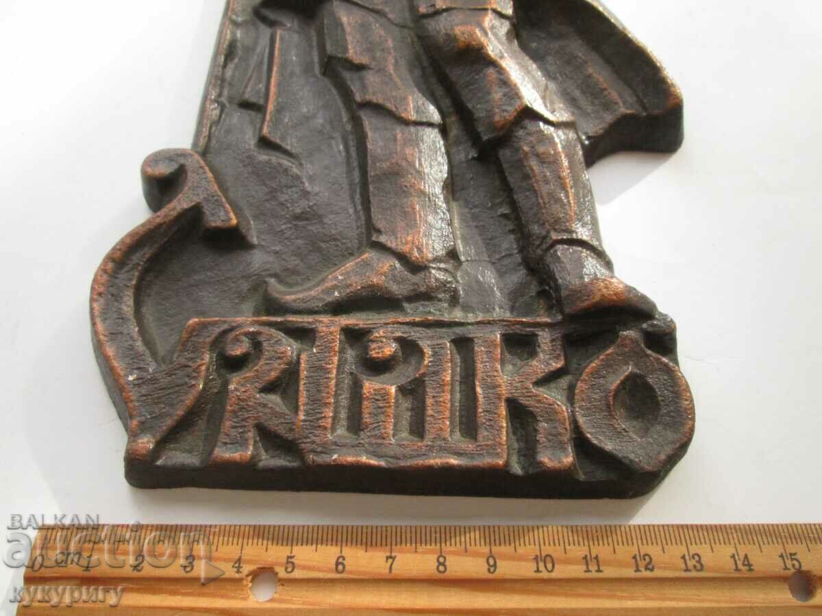 Panou de perete statueta din plastic veche a URSS din Rusia - 7
