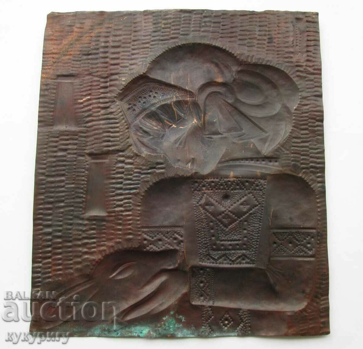 Picturesque Old Russian USSR Wrought Copper Wall Art Plaque - 5 Picturesque Old Russian USSR Wrought Copper Wall Art Plaque - 5