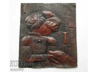 Picturesque Old Russian USSR Wrought Copper Wall Art Plaque