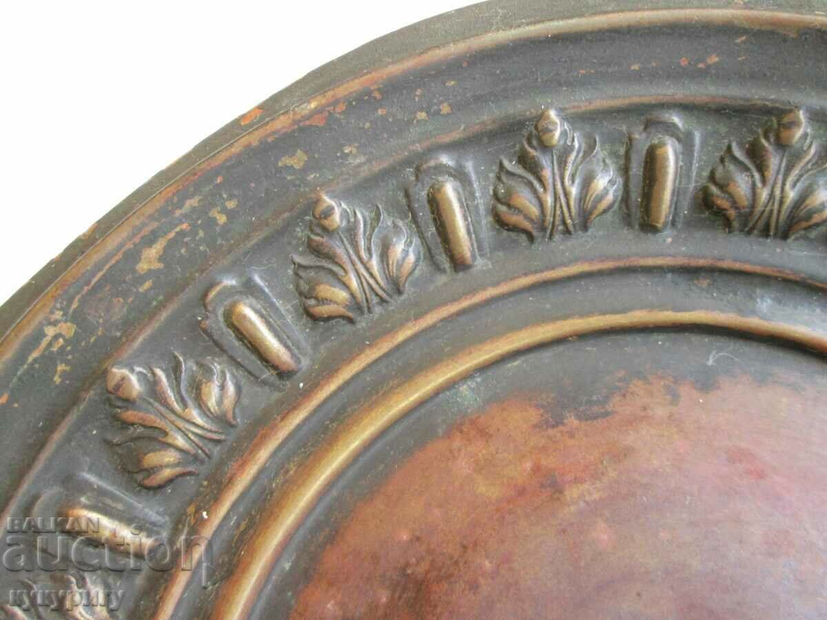 Δημοπρασία Παλαιό μεταλλικό πιατάκι του 19ου αιώνα