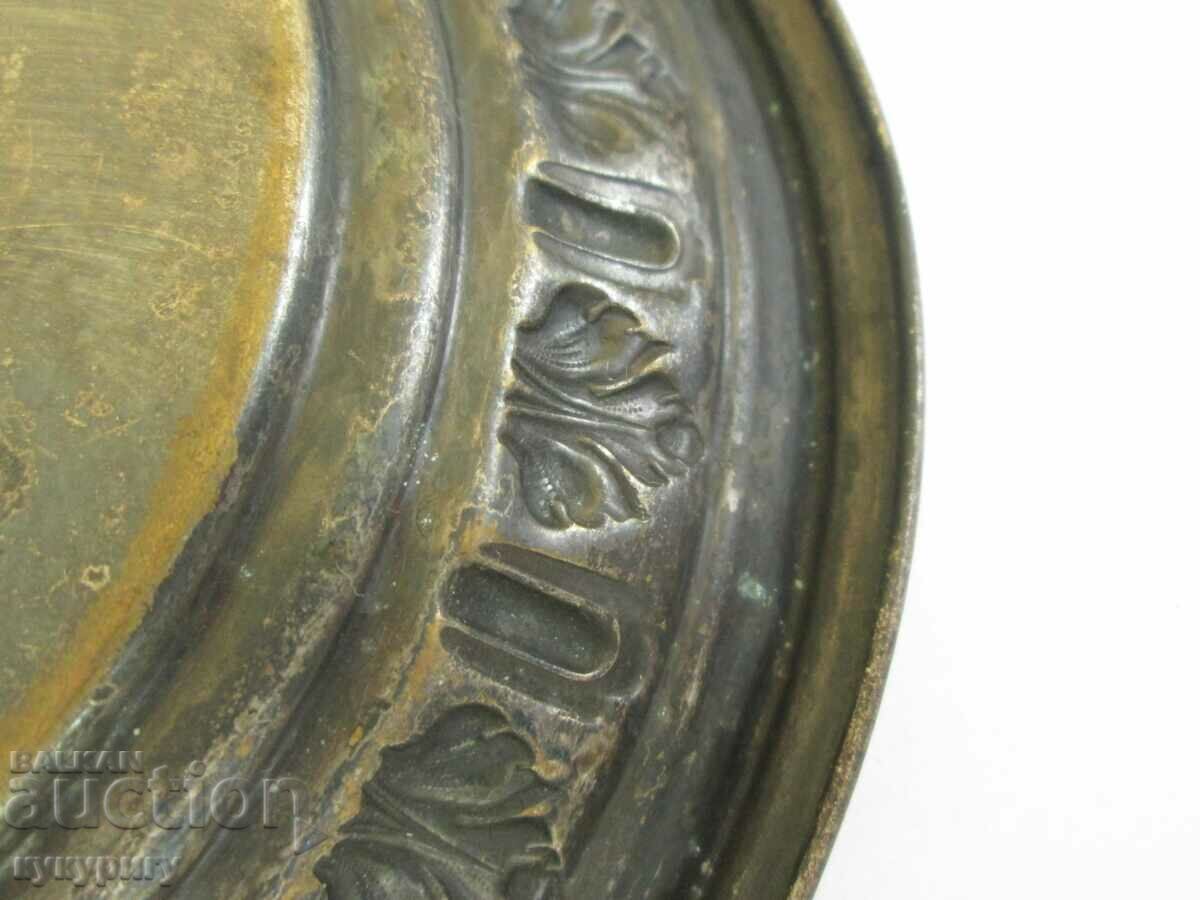 Παλαιό μεταλλικό πιατάκι του 19ου αιώνα - 5