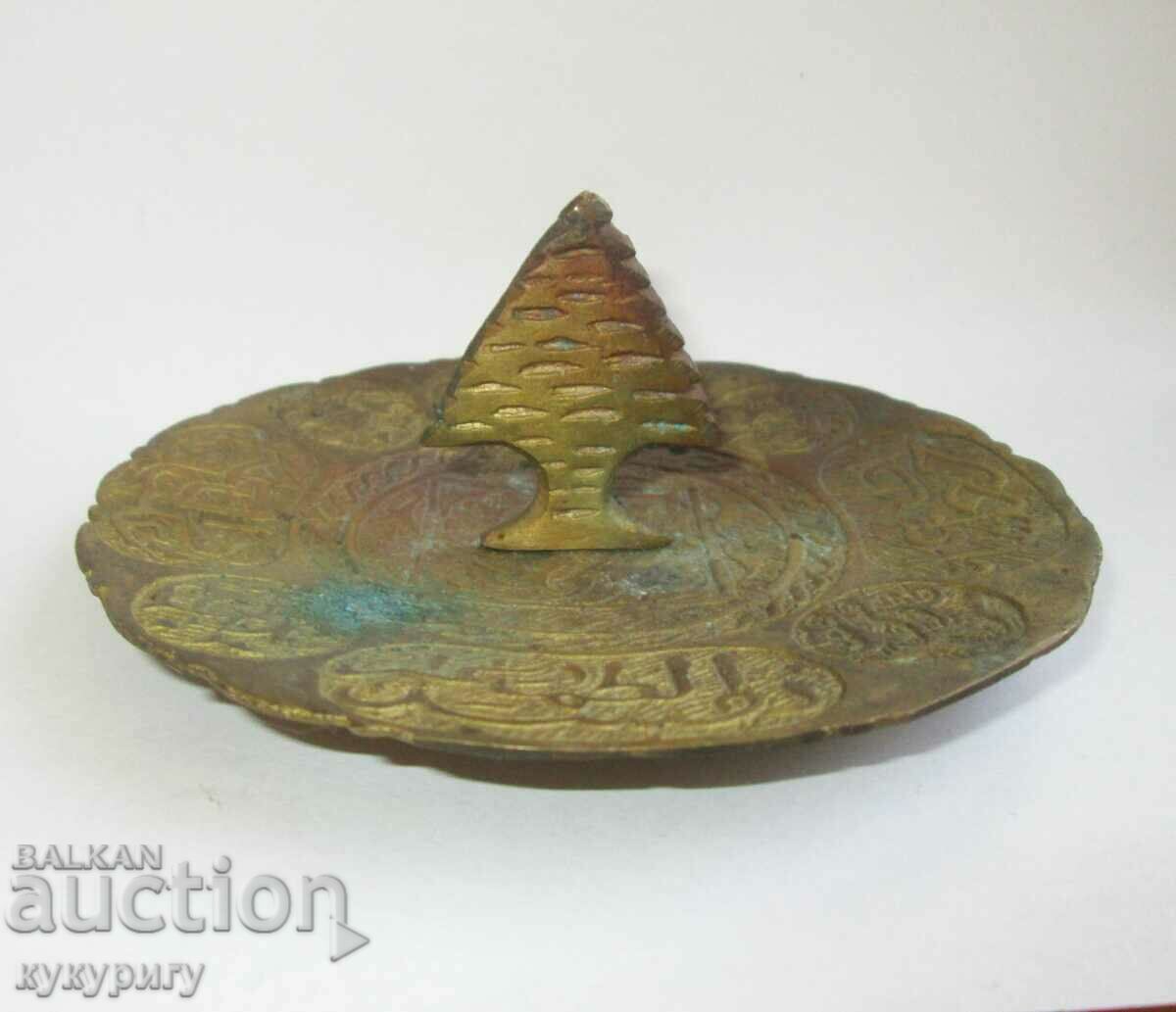 Obiect farfurie din farfurie veche din bronz cu inscripții arabe