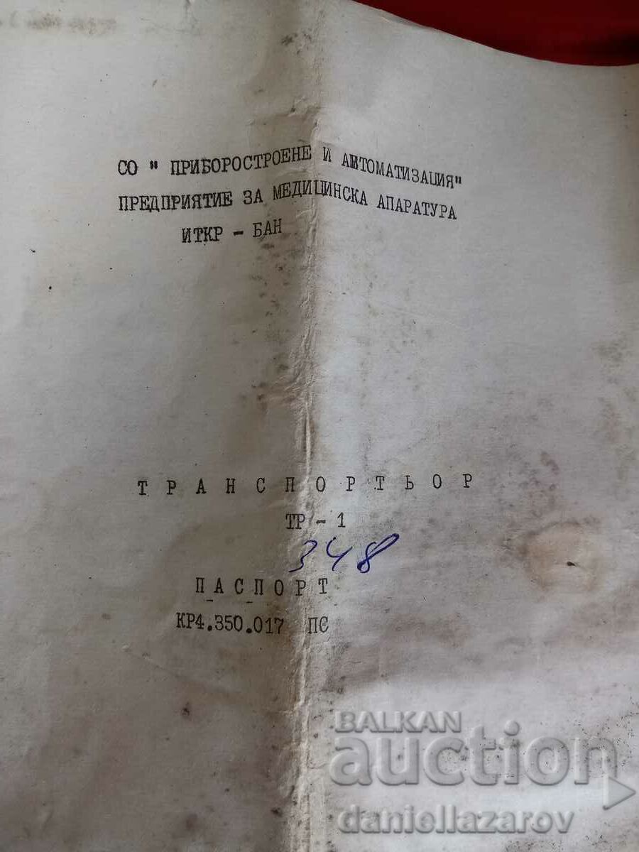 ROBKO 01 and Transporter TR-1, for Computer Pravets 8 - 5 ROBKO 01 and Transporter TR-1, for Computer Pravets 8 - 5