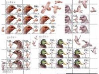 Pure stamps Game Fauna Birds 2021 από τη Βουλγαρία