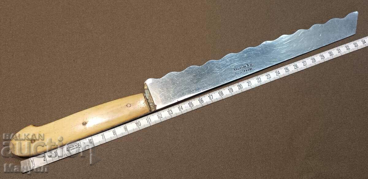 Old knife "P.D. Petkov" with price 140.00 BGN | € 71.58 Old knife "P.D. Petkov" with price 140.00 BGN | € 71.58