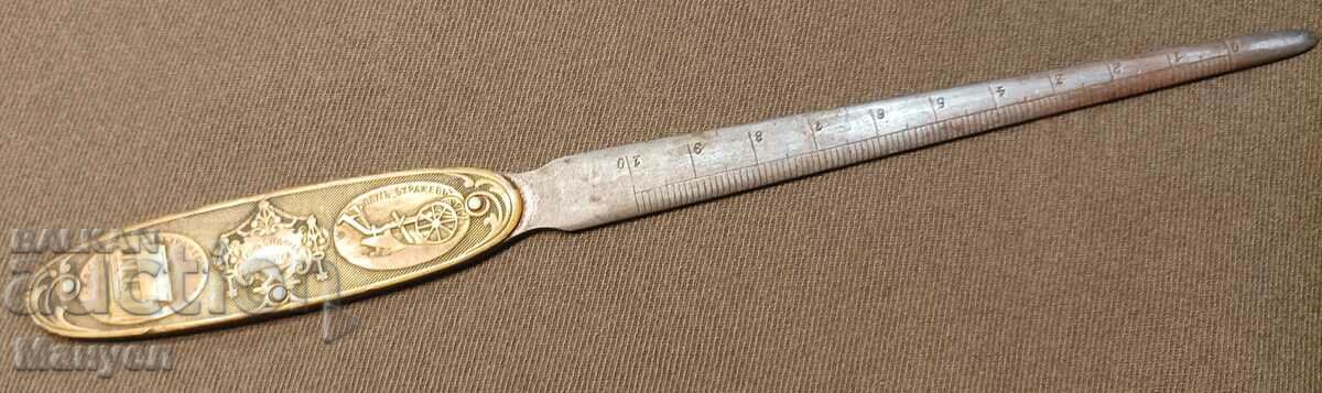 Delivery of An extremely rare knife of the Ordnance Factory "Ivan Burazhev"