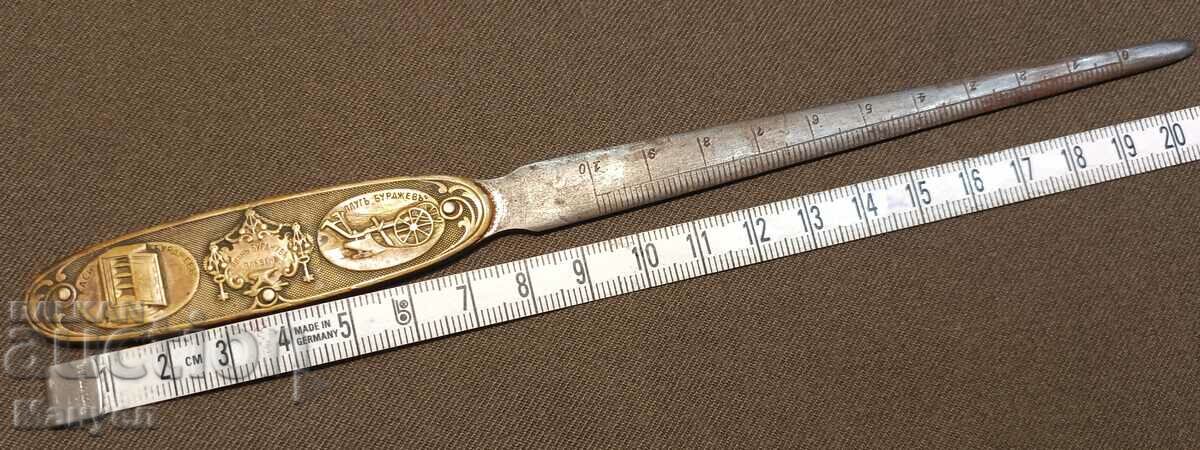 An extremely rare knife of the Ordnance Factory "Ivan Burazhev" - 5