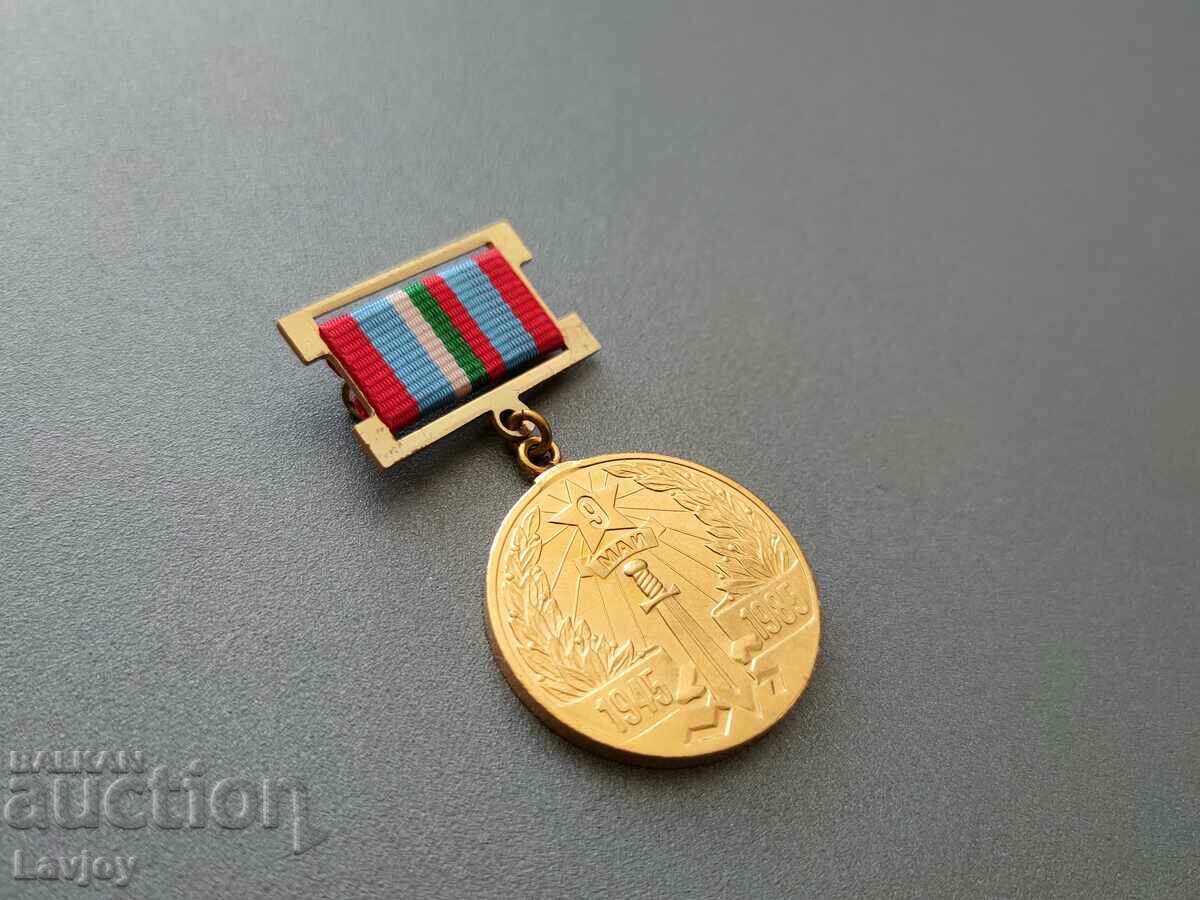 Medal 9 MAY 1945-85 40 YEARS OF THE VICTORY OF FASCISM with price 5.00 BGN | € 2.56 Medal 9 MAY 1945-85 40 YEARS OF THE VICTORY OF FASCISM with price 5.00 BGN | € 2.56