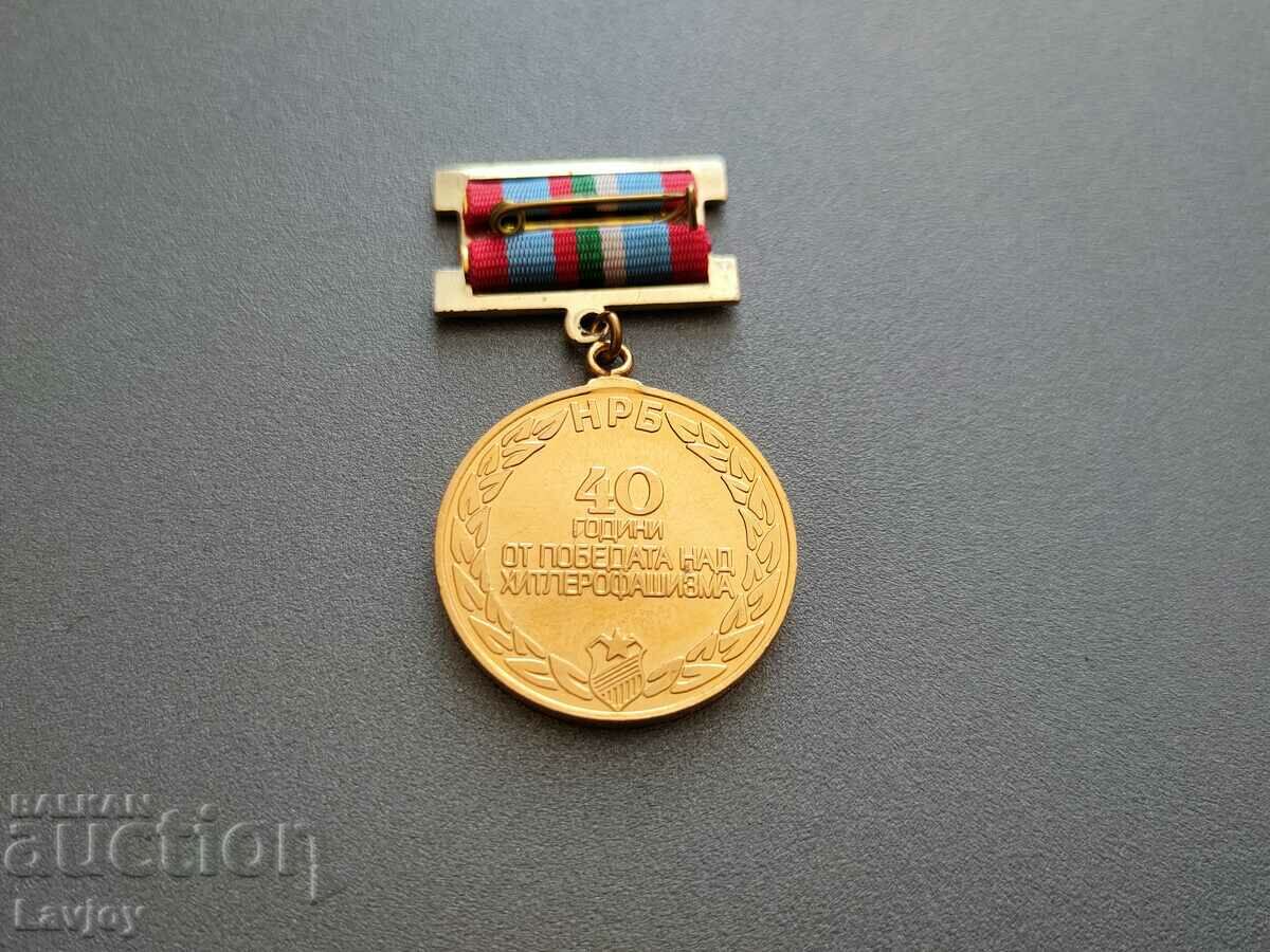 Auction Medal 9 MAY 1945-85 40 YEARS OF THE VICTORY OF FASCISM Auction Medal 9 MAY 1945-85 40 YEARS OF THE VICTORY OF FASCISM