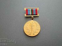 Медал 9 МАЙ 1945-85 40 ГОД ОТ ПОБЕДАТА НА ФАШИЗМА