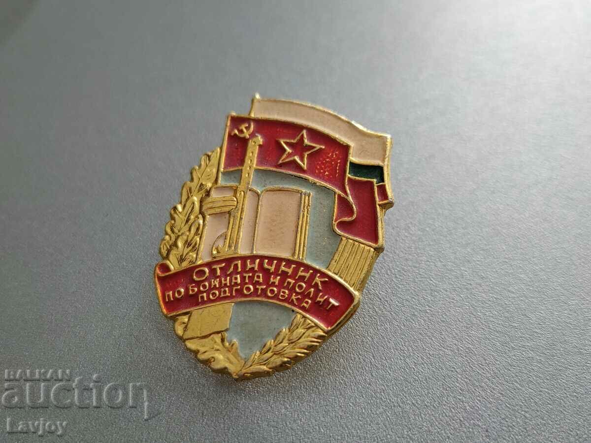 Auction Award badge "Excellent in combat and political training." Auction Award badge "Excellent in combat and political training."