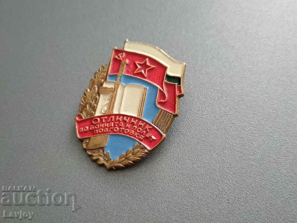 Auction  Badge "Combat Excellence" Old version