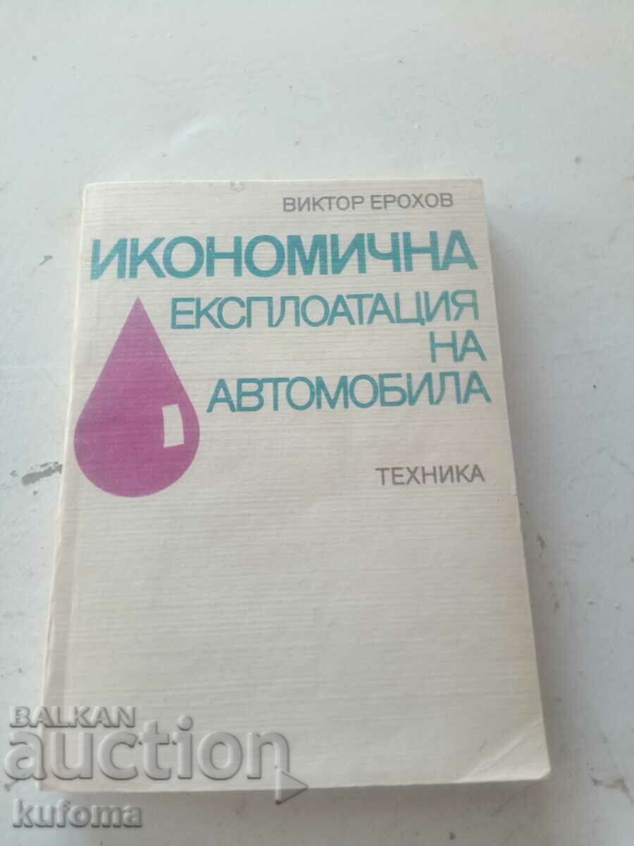 Economical car operation