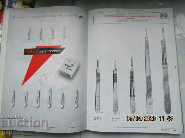 Licitație CATALOG "ECHIPAMENTE MEDICALE SI DE SPECIALITATE". Licitație CATALOG "ECHIPAMENTE MEDICALE SI DE SPECIALITATE".