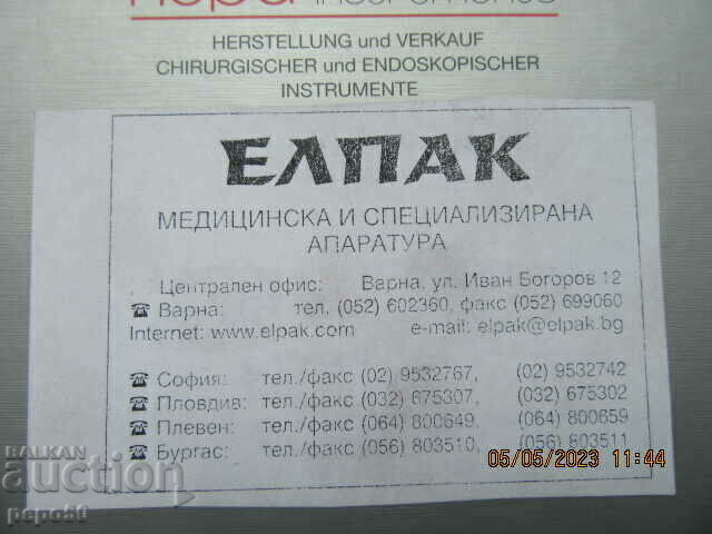 CATALOG "ECHIPAMENTE MEDICALE SI DE SPECIALITATE". - 6 CATALOG "ECHIPAMENTE MEDICALE SI DE SPECIALITATE". - 6