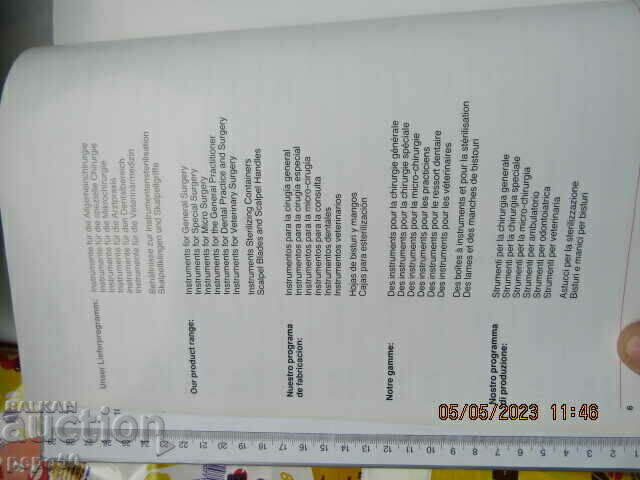 CATALOG "ECHIPAMENTE MEDICALE SI DE SPECIALITATE". - 7 CATALOG "ECHIPAMENTE MEDICALE SI DE SPECIALITATE". - 7