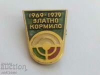 1969 - 1979 златно кормило - Стара значка - А 434