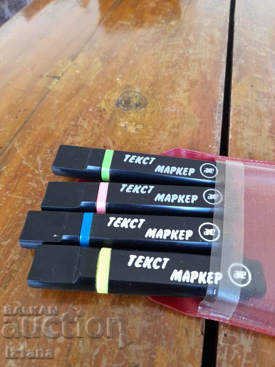 Old flushmasters, markers with price 20.00 BGN | € 10.23