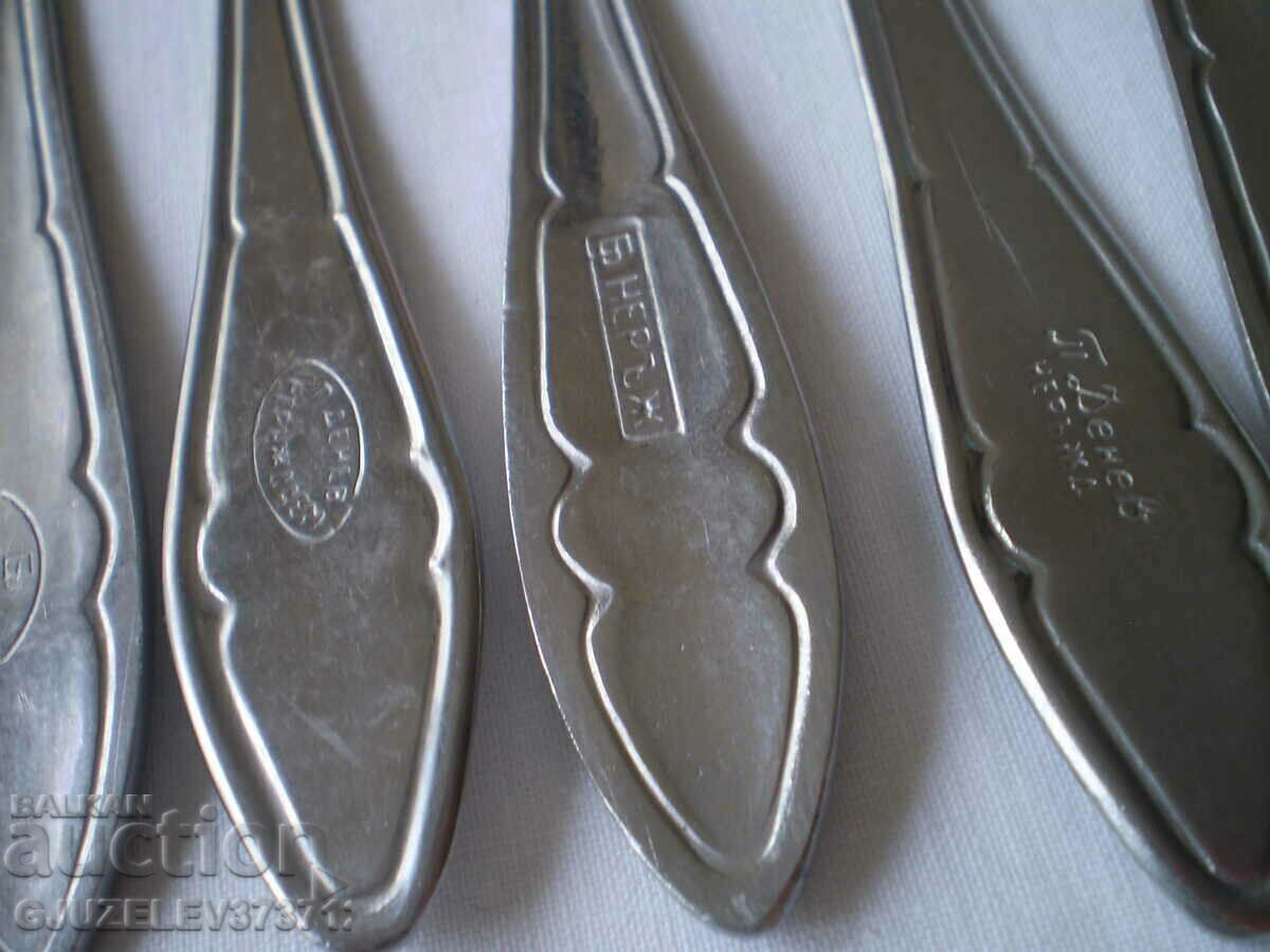 Delivery of Bulgarian cutlery Delivery of Bulgarian cutlery