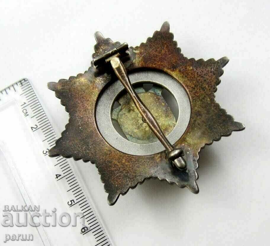 Τάγμα Στρατιωτικής Αξίας με Σπαθιά-3ος βαθμός-Γιουγκοσλαβία-Ασημένιο - 5 Τάγμα Στρατιωτικής Αξίας με Σπαθιά-3ος βαθμός-Γιουγκοσλαβία-Ασημένιο - 5