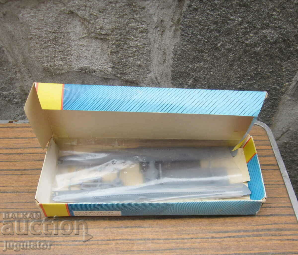 by sotsa Russian Soviet toy submarine model with box with price 45.00 BGN | € 23.01 by sotsa Russian Soviet toy submarine model with box with price 45.00 BGN | € 23.01