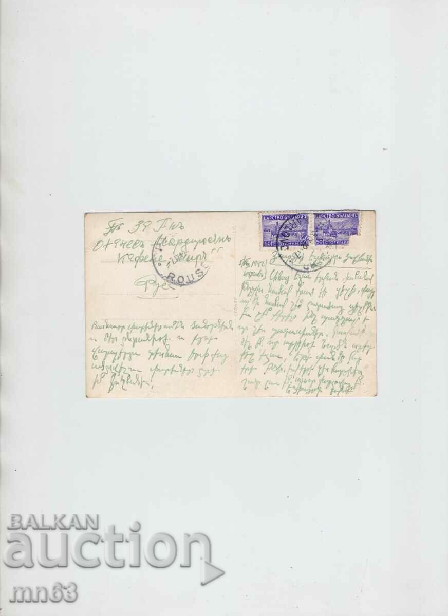 Card-Karlovo-Monument V. Levski with price 10.00 BGN | € 5.11 Card-Karlovo-Monument V. Levski with price 10.00 BGN | € 5.11