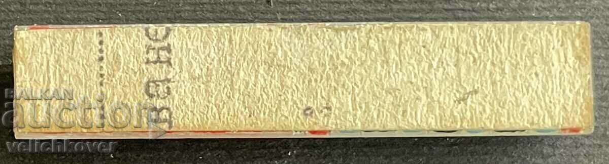 34632 Βουλγαρία μινιατούρες για μετάλλια καθημερινής χρήσης με τιμή 10.00 BGN | € 5.11 34632 Βουλγαρία μινιατούρες για μετάλλια καθημερινής χρήσης με τιμή 10.00 BGN | € 5.11