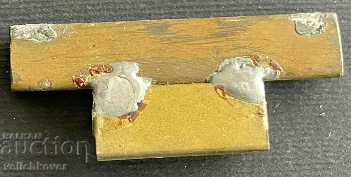 34633 Bulgaria miniatures for everyday wear medals with price 10.00 BGN | € 5.11