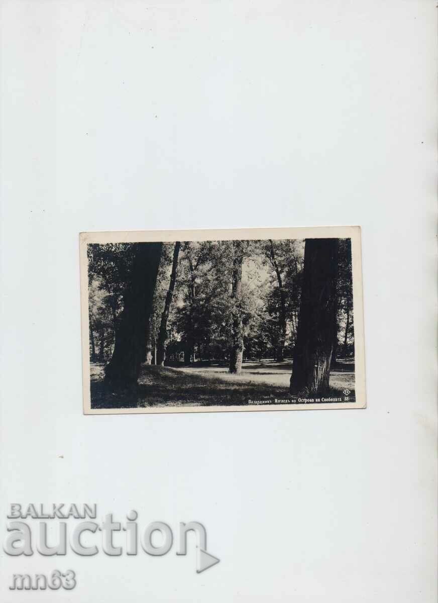Картичка-Пазарджик-Изглед от Острова на Свободата-1940г