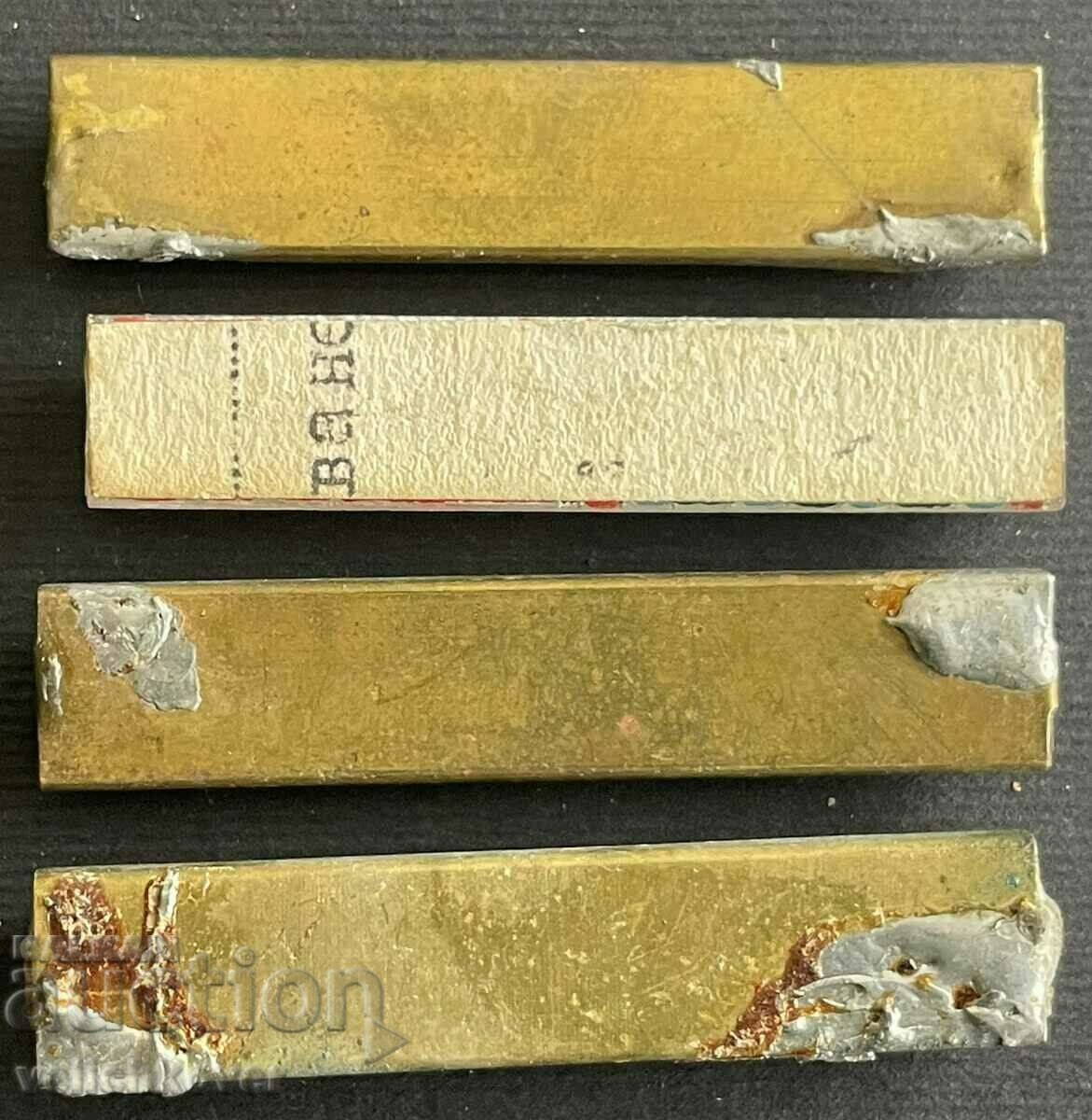 34634 Bulgaria miniatures daily wearing orders and medals with price 20.00 BGN | € 10.23 34634 Bulgaria miniatures daily wearing orders and medals with price 20.00 BGN | € 10.23