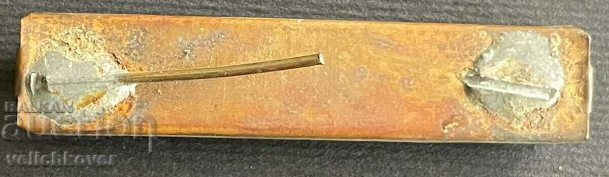 34635 Bulgaria miniatures for everyday wear medals with price 10.00 BGN | € 5.11 34635 Bulgaria miniatures for everyday wear medals with price 10.00 BGN | € 5.11