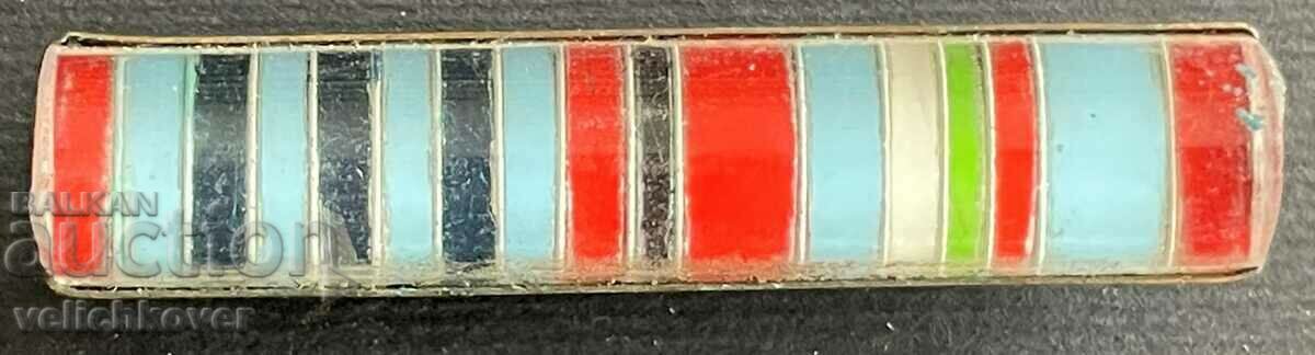 34635 Bulgaria miniaturi pentru medalii de uzură zilnică
