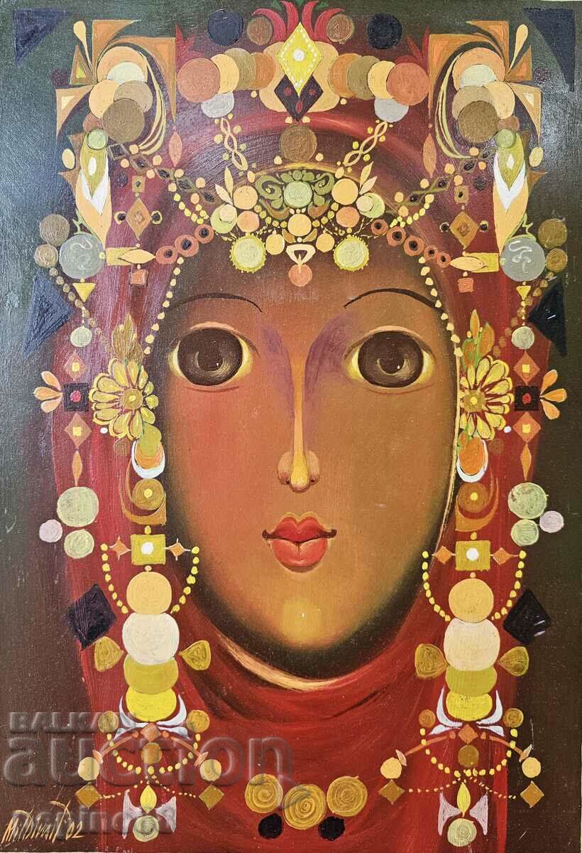 Delivery of Mitko Dimitrov - Bride