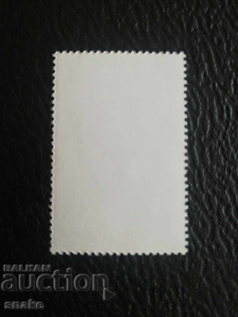 Bulgaria 1989 BC 3803 with price 0.15 BGN | € 0.08 Bulgaria 1989 BC 3803 with price 0.15 BGN | € 0.08