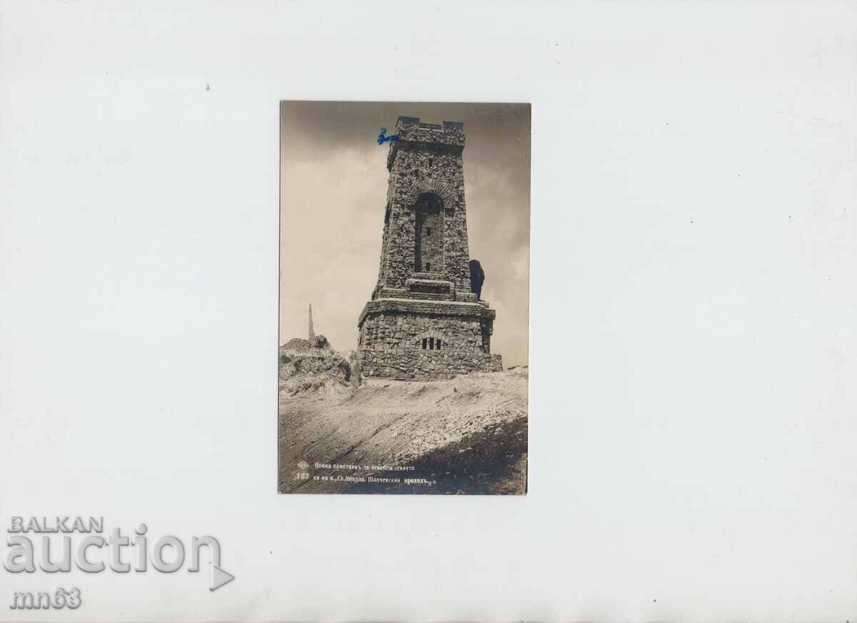Card-Shipka-The new monument for the Liberation -1932Paskov