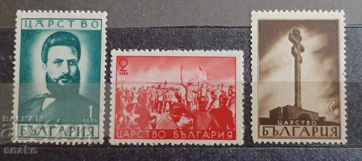 България 1941г. БК 455/57