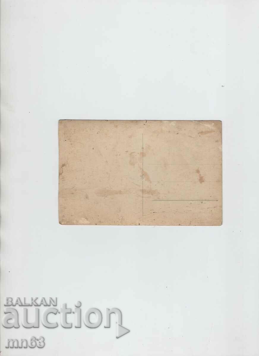 Card - King Boris and Queen Joanna with price 30.00 BGN | € 15.34