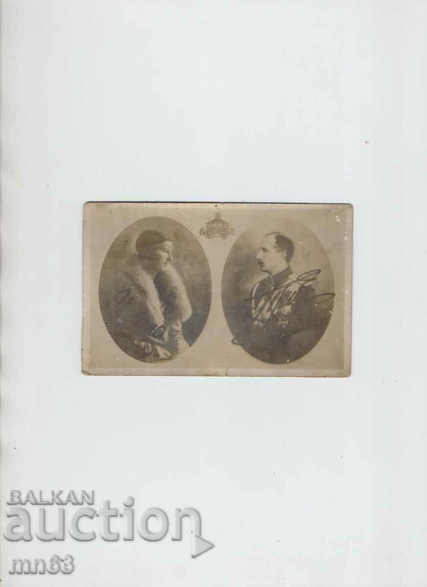 Κάρτα - Βασιλιάς Μπόρις και Βασίλισσα Ιωάννα