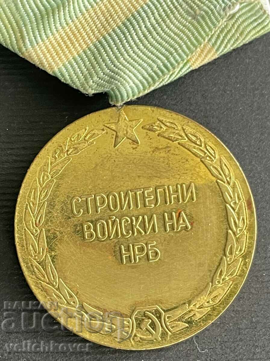 Auction 34642 Bulgaria Medal For Distinction in the Construction Troops of the NRB Auction 34642 Bulgaria Medal For Distinction in the Construction Troops of the NRB