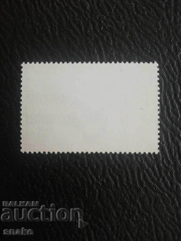 Bulgaria 1990 BC 3837 with price 0.15 BGN | € 0.08 Bulgaria 1990 BC 3837 with price 0.15 BGN | € 0.08