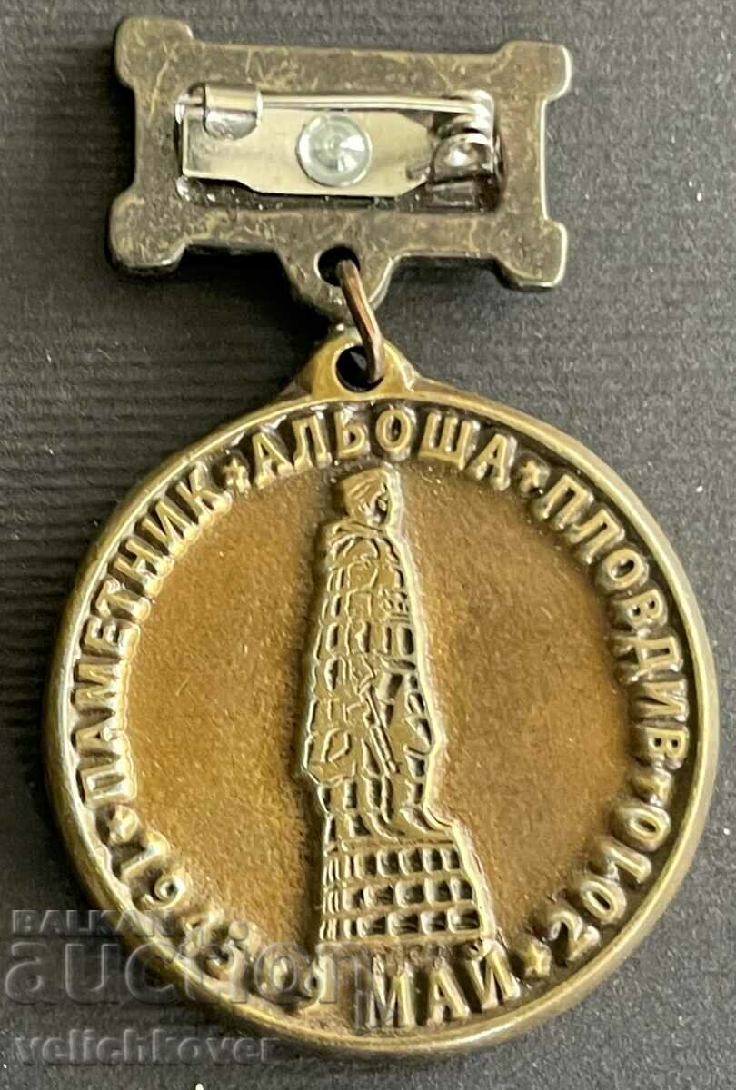 34643 Bulgaria medal 65 years From the Victory VSV 1945-2010. Alyosha with price 15.00 BGN | € 7.67 34643 Bulgaria medal 65 years From the Victory VSV 1945-2010. Alyosha with price 15.00 BGN | € 7.67