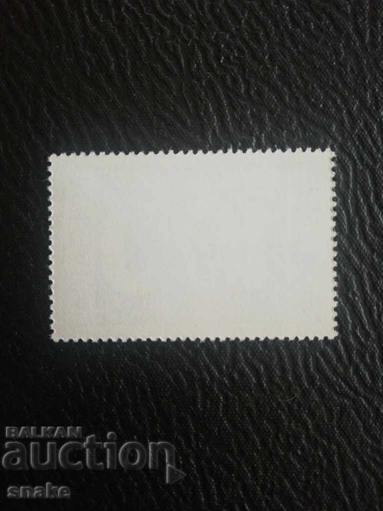 Bulgaria 1990 BC 3849 with price 0.15 BGN | € 0.08 Bulgaria 1990 BC 3849 with price 0.15 BGN | € 0.08