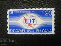 Bulgaria 1990 BC 3852