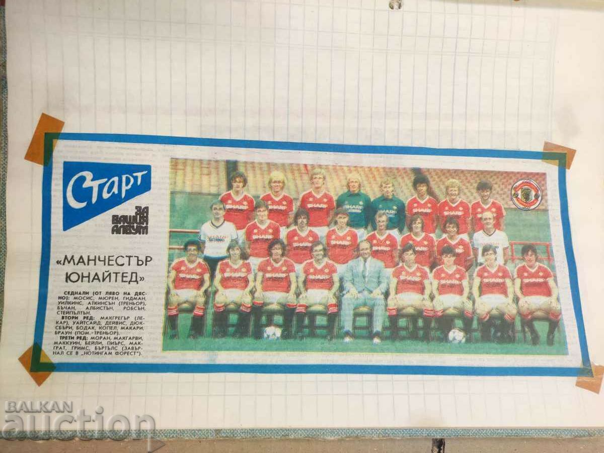 Licitație ziarul echipelor „Start” 1979-1983 - aproximativ 150 de numere Licitație ziarul echipelor „Start” 1979-1983 - aproximativ 150 de numere