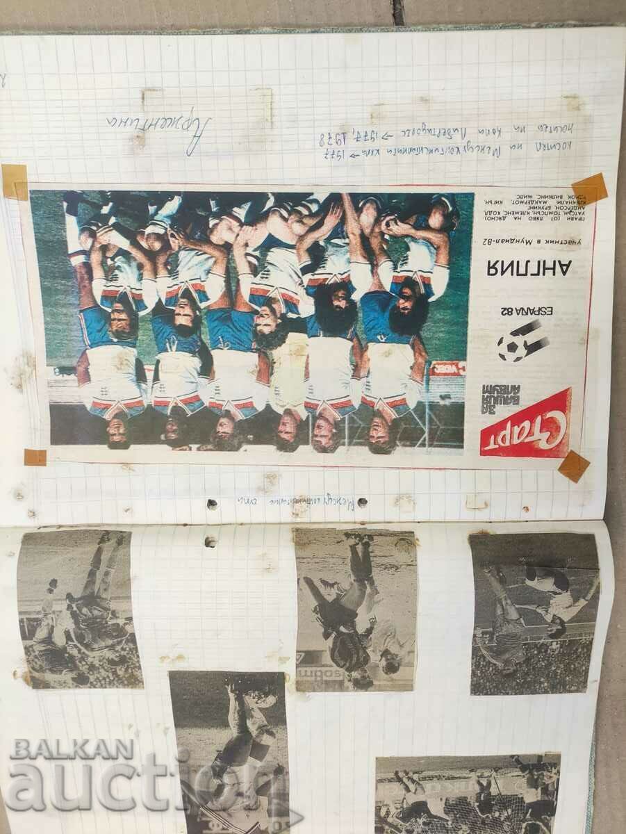 Livrarea ziarul echipelor „Start” 1979-1983 - aproximativ 150 de numere Livrarea ziarul echipelor „Start” 1979-1983 - aproximativ 150 de numere